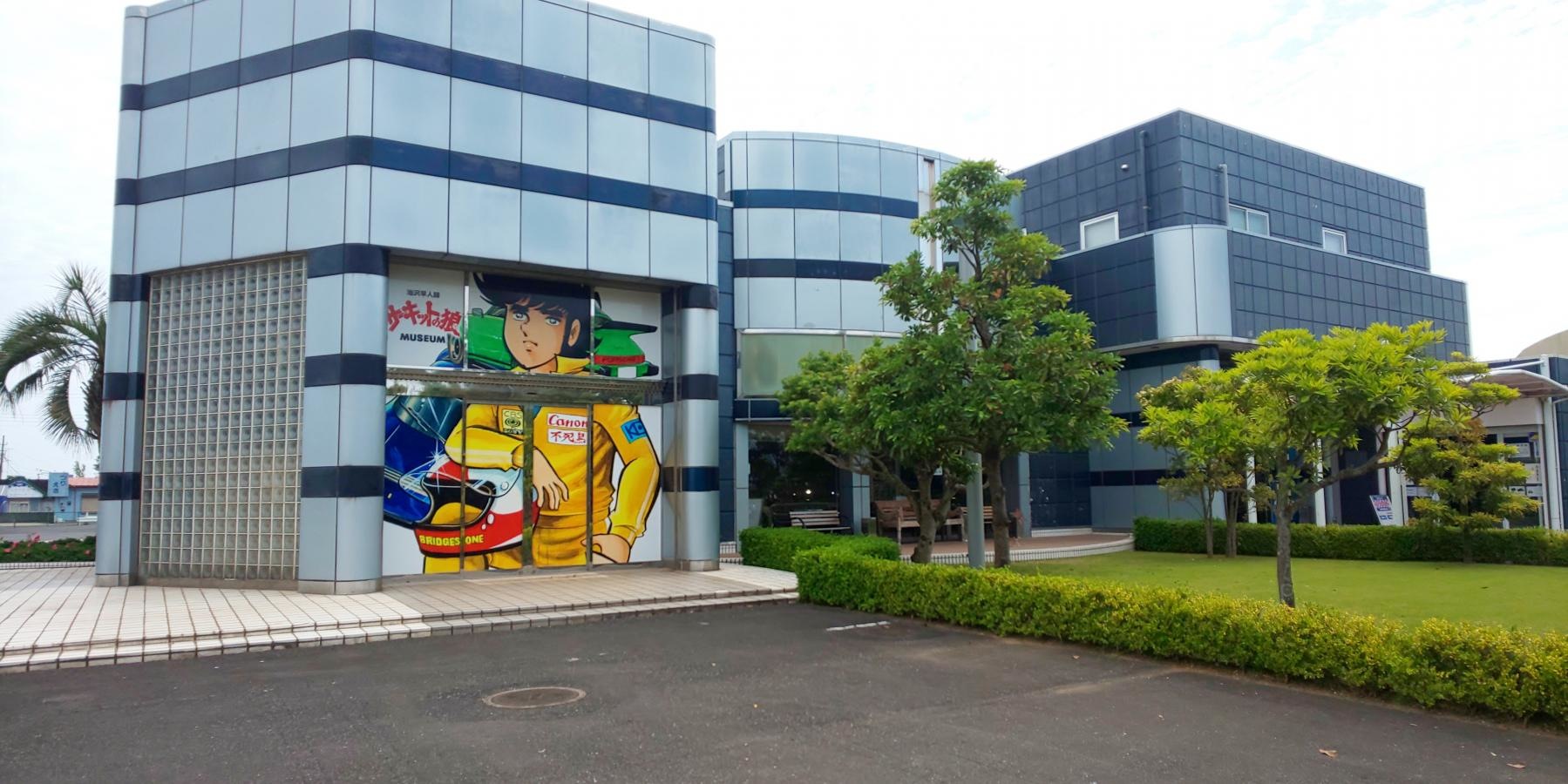 池沢早人師サーキットの狼ミュージアム