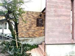 とくだ歯科医院