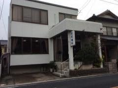 田代歯科医院