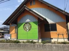 古賀歯科医院