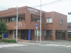荒尾歯科医院