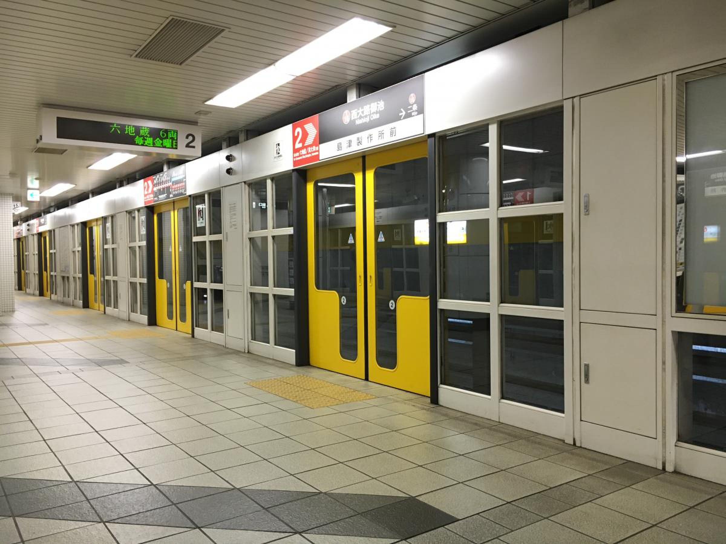 西大路 御池 駅