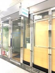 オーラルケアステーション永田歯科