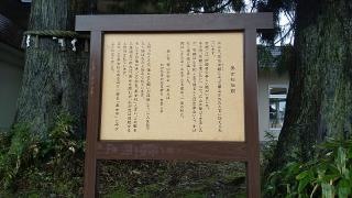「美女平」バス停留所