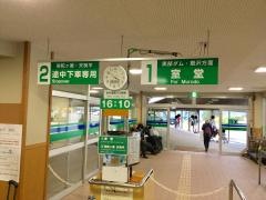 「美女平」バス停留所