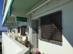 大山歯科クリニック