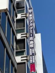 東京アカデミー広島校