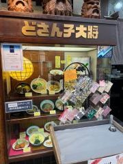 どさん子　尼崎店