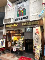 どさん子　尼崎店