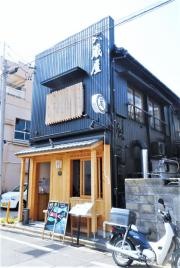 大蔵屋