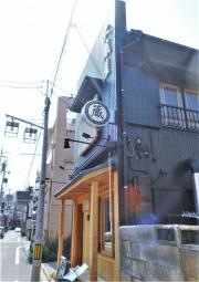 大蔵屋