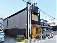 大蔵屋