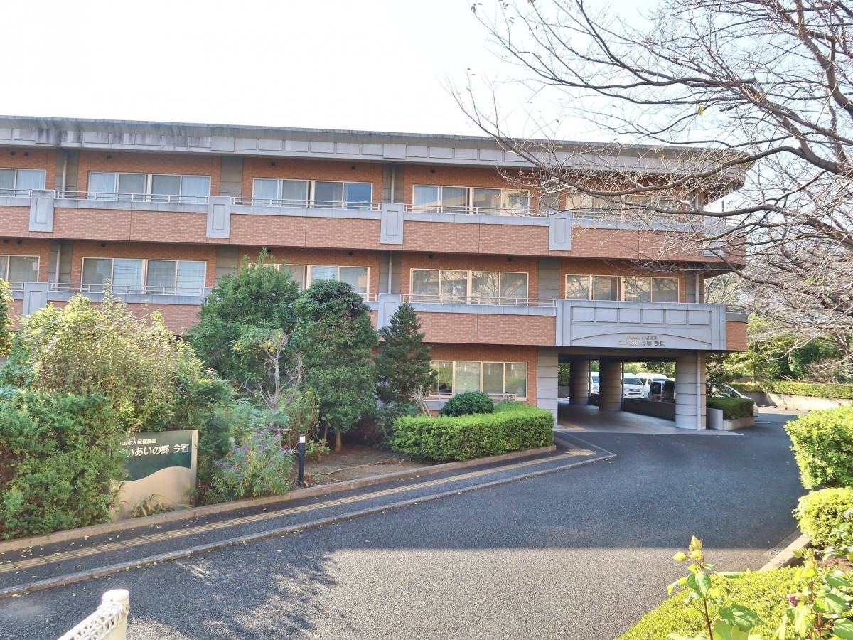 けいあいの郷今宿