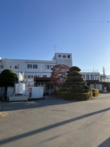 小山荘