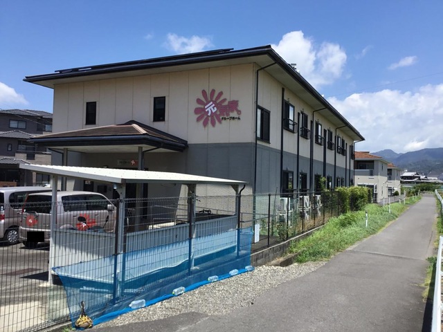 元気家 施設外観