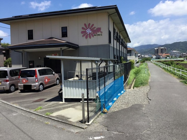 元気家 施設外観