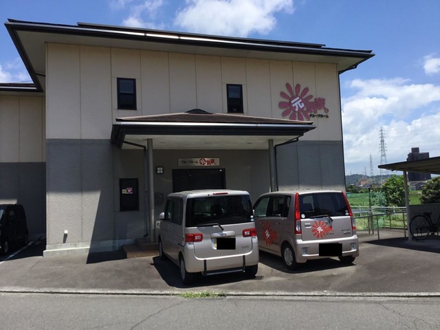 元気家 施設外観