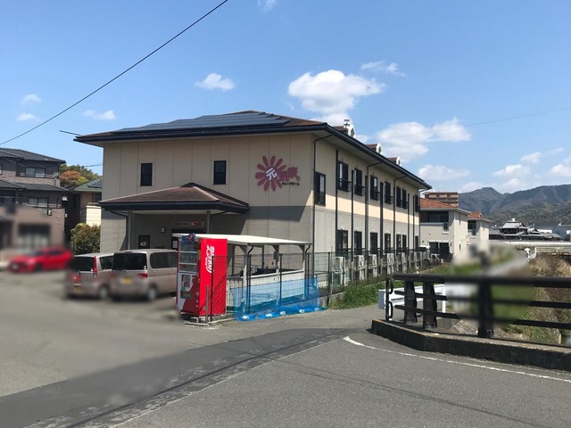 元気家