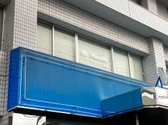 マニュライフ生命保険株式会社　下館支社