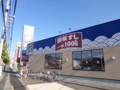 はま寿司　山口湯田店