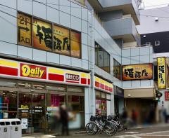 福福屋　都賀東口駅前店