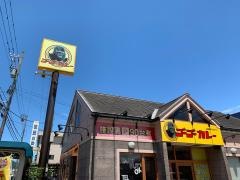 ゴーゴーカレー　高岡西町スタジアム