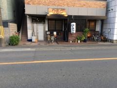 焼肉のひさご