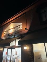 シャトレーゼ　ひたちなか店