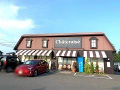 シャトレーゼ　ひたちなか店