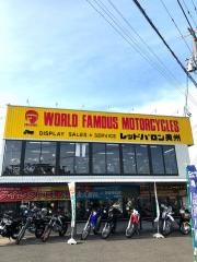 レッドバロン奥州店