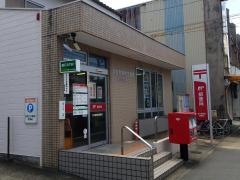 名古屋横前郵便局