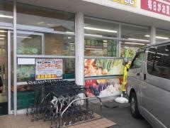 業務スーパー　福井二の宮店