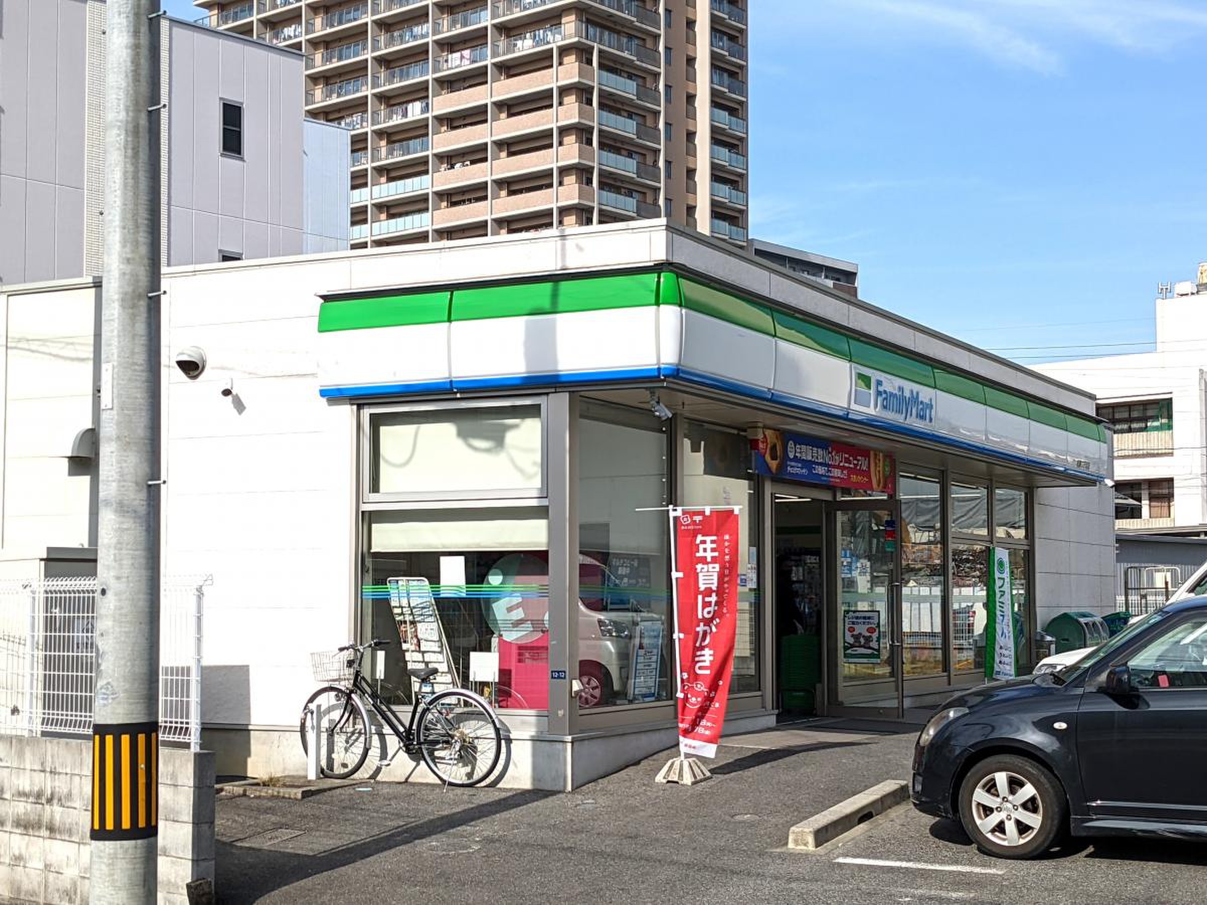 ファミリーマート 原町 二 丁目 店