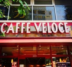 カフェ・ベローチェ　新中野店