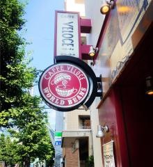 カフェ・ベローチェ　新中野店
