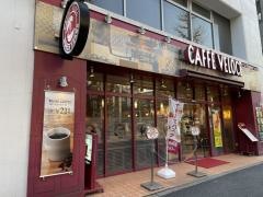 カフェ・ベローチェ　新中野店