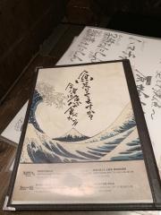 原始焼き酒場ルンゴカーニバル　本店