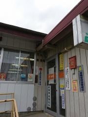 生板郵便局