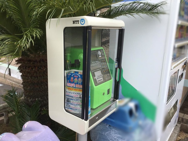 いこいの郷　花梨・赤羽根