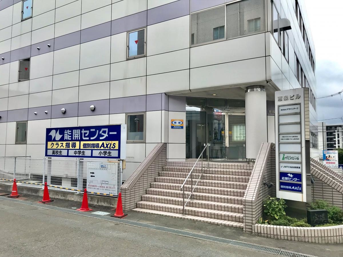建物の外観の写真です。