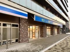 個別指導塾の森塾　小手指校