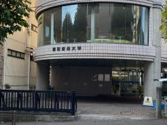 昭和音楽大学　北校舎