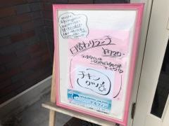 ｃａｆｅ&ｋｉｔｃｈｅｎ　ＤＯＬＰＨＩＮ
