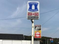 ローソン　岡垣芹田店