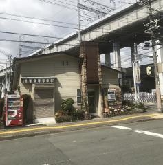 北条鍼灸整骨院