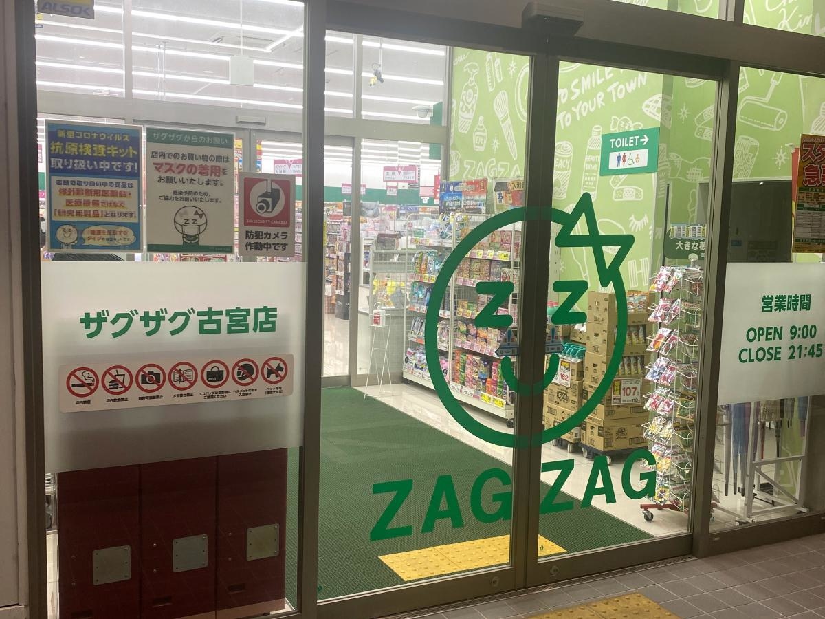 入口
