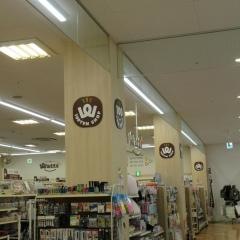 ワッツ　川越藤間ヤオコー店