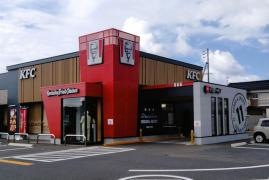 ケンタッキーフライドチキン 出雲斐川店