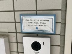 ポピンズナーサリースクール平沼橋