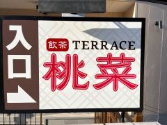 桃菜　多摩センター駅前店